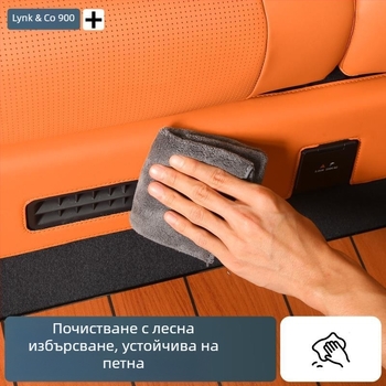 Кожена вътрешна предпазна подложка под трети ред седалки за Lynk & Co 900 — защита на интериора, стил 321, пяна, едноцветен дизайн