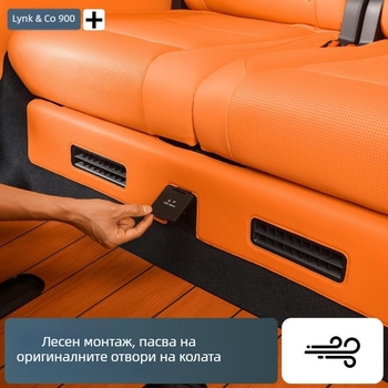 Кожена вътрешна предпазна подложка под трети ред седалки за Lynk & Co 900 — защита на интериора, стил 321, пяна, едноцветен дизайн