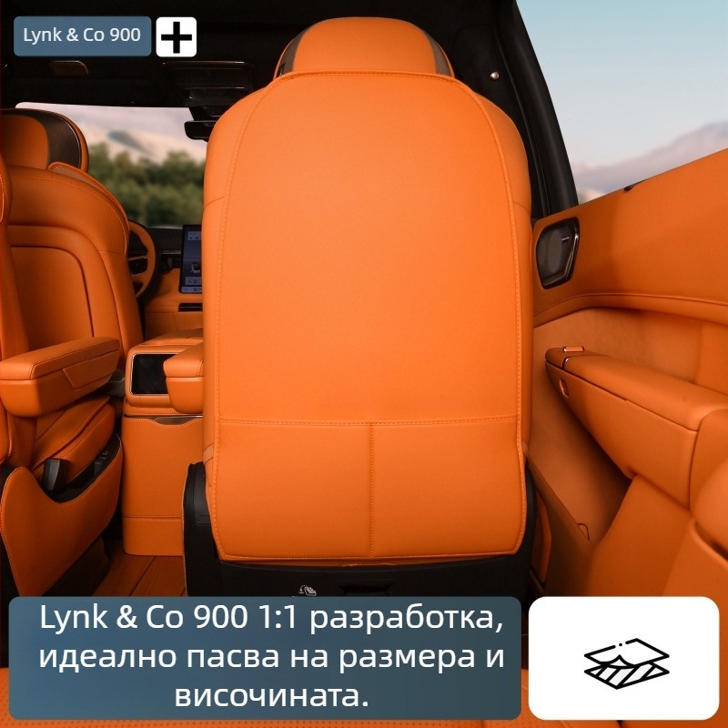 Защита за задните облегалки на Lynk & Co 900, три реда седалки, против мръсотия – интериорен аксесоар