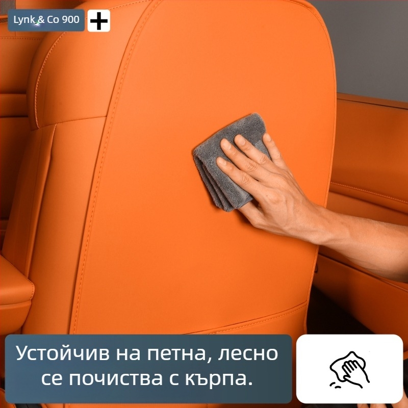 Защита за задните облегалки на Lynk & Co 900, три реда седалки, против мръсотия – интериорен аксесоар