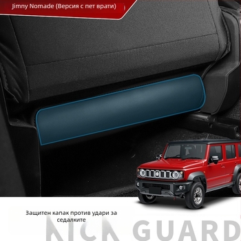 Защита на облегалката на седалката за Suzuki Jimny Nomade 2019–2025, пет врати — всесезонна PVC с подплата от изкуствена кожа