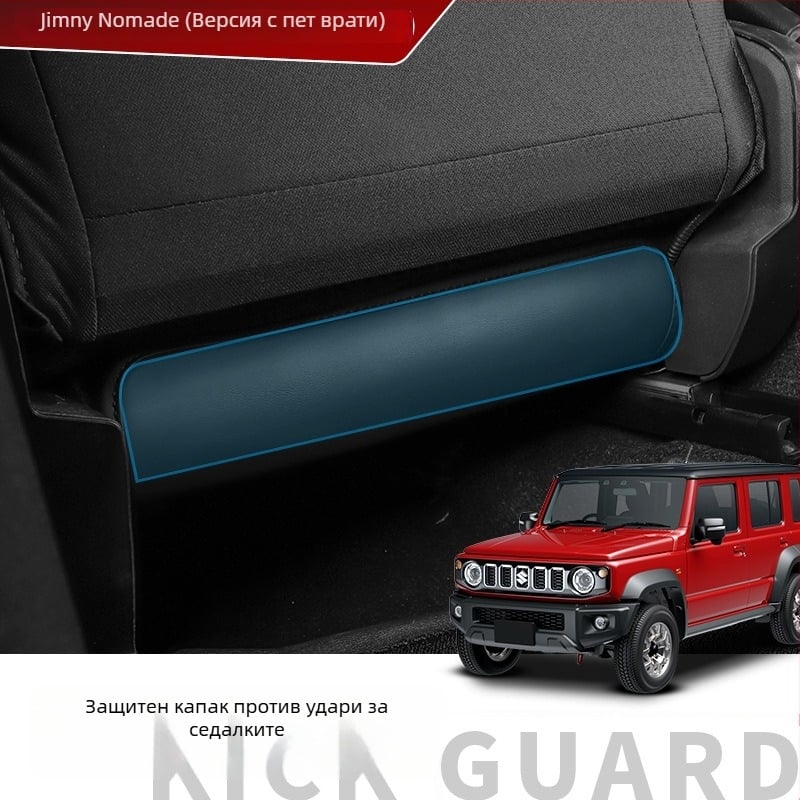 Защита на облегалката на седалката за Suzuki Jimny Nomade 2019–2025, пет врати — всесезонна PVC с подплата от изкуствена кожа