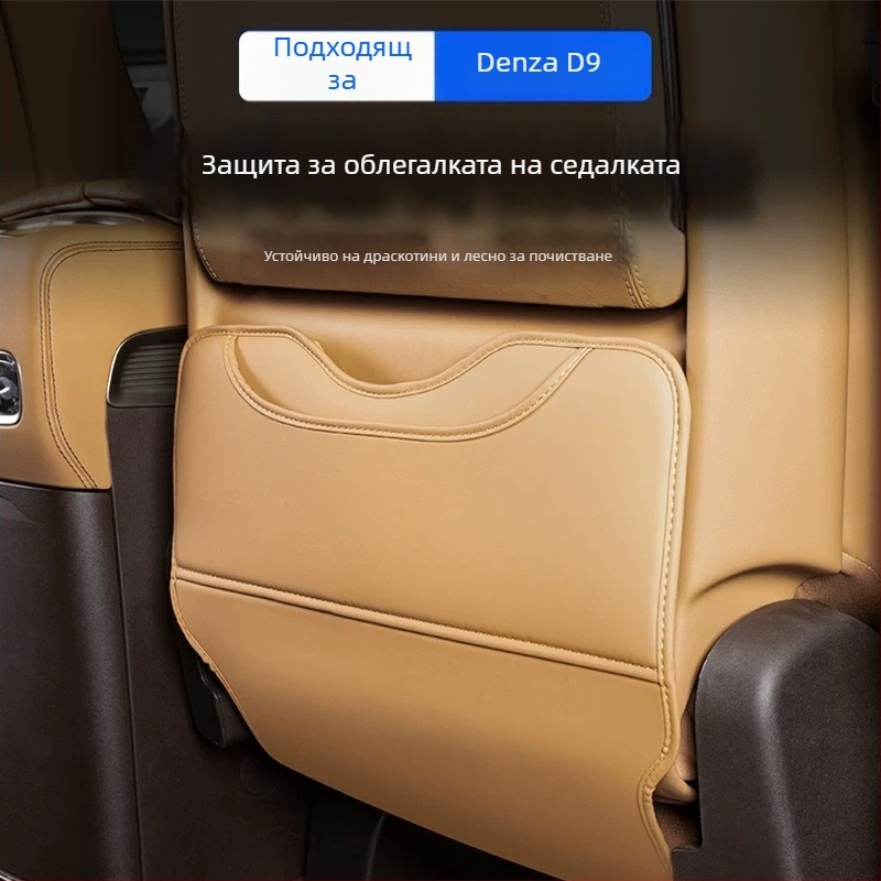 Special tsd9 Задна антиударна подложка за седалки Tengshi D9 — всесезонна, пълнител: пяна, с печат на лого