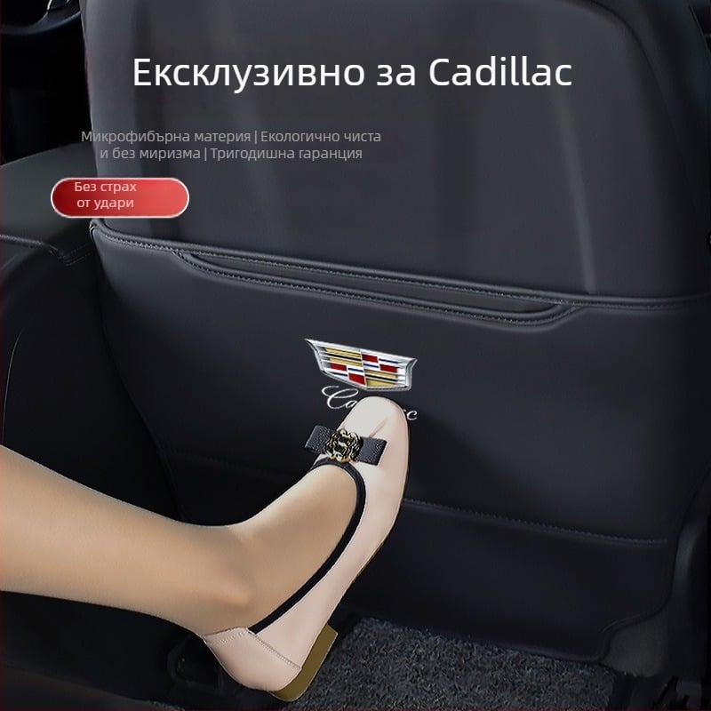 Обшивка за седалка против удар за Cadillac XT4/XT5/XT6/CT4/CT5/CT6 — всесезонна, микрофибър кожа, пяна за пълнене, еднотонен дизайн