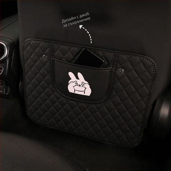 Пад за задната облегалка на автомобил против ритане, с дизайн на зайче и куче; универсален за всички сезони, PU материал, пълнеж от пяна