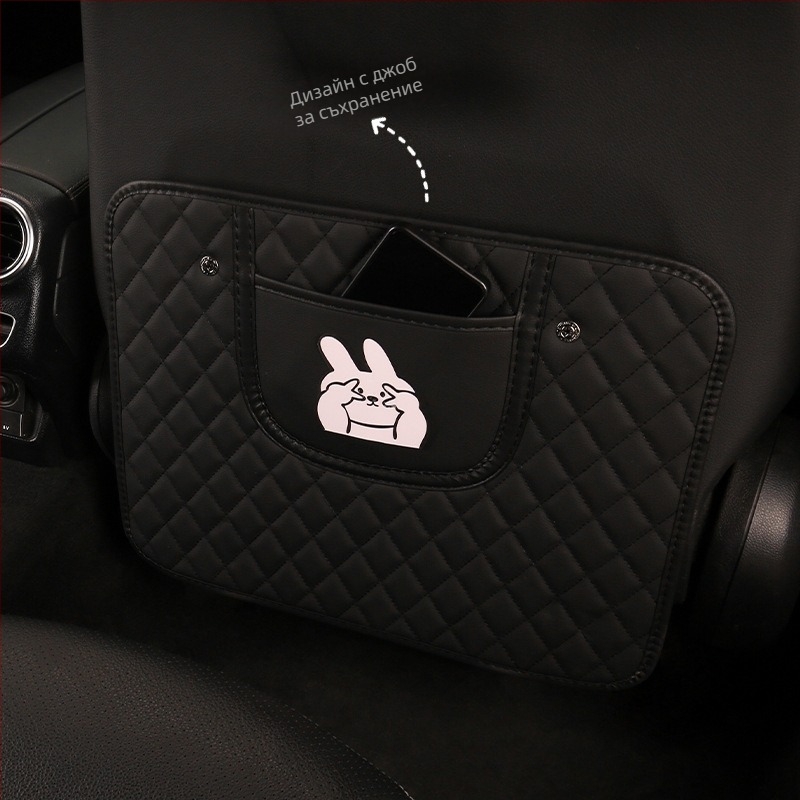Пад за задната облегалка на автомобил против ритане, с дизайн на зайче и куче; универсален за всички сезони, PU материал, пълнеж от пяна