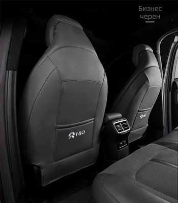 Задна облегалка за седалка Weilai ES6/ES8 — протектор против удари и замърсяване, интериорно модифициране; персонализирана обработка; печатано лого; без марка