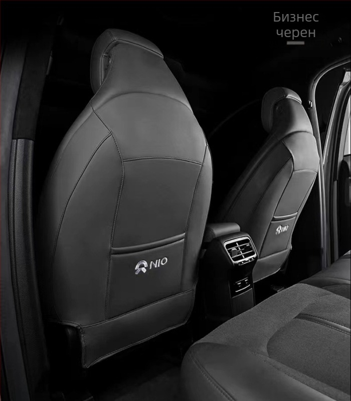 Задна облегалка за седалка Weilai ES6/ES8 — протектор против удари и замърсяване, интериорно модифициране; персонализирана обработка; печатано лого; без марка