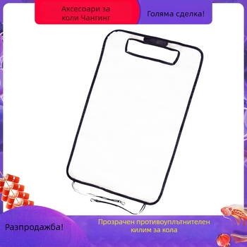 Long Win PVC предпазен мат за облегалката на автомобилната седалка, прозрачен, против хлъзгане, водоустойчив, против удар от крак, с печат на лого