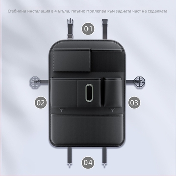 Чанта за съхранение на задната седалка на колата – кожа, водоустойчива, 2 л, закачен тип