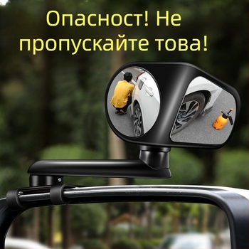 Beijing Duobao Мултифункционално автомобилно огледало за обратно виждане с въртене 360°, слепи зони и широкоъгълна визия