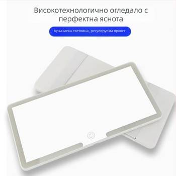 HD огледало за грим с LED светлина с три цвята, монтаж със щракване, универсална съвместимост, тегло 220 г