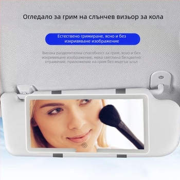 HD огледало за грим с LED светлина с три цвята, монтаж със щракване, универсална съвместимост, тегло 220 г