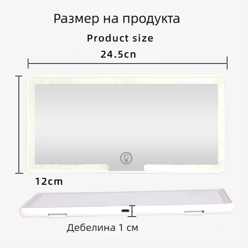 Автомобилно LED огледало за грим, портативно, висока резолюция, щракващ монтаж, прост стил