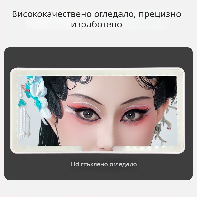 Автомобилно LED огледало за грим, портативно, висока резолюция, щракващ монтаж, прост стил