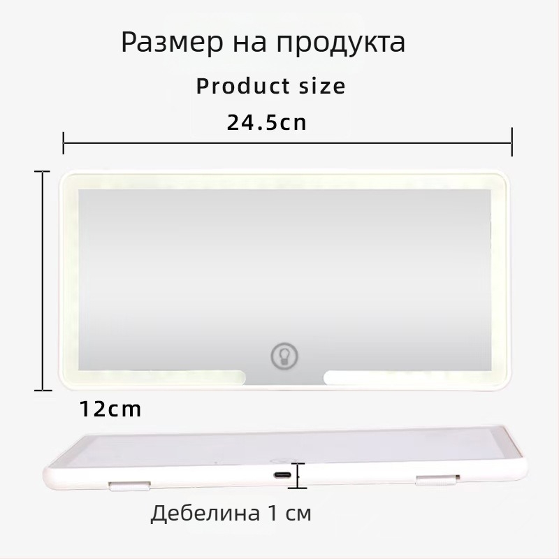 Автомобилно LED огледало за грим, портативно, висока резолюция, щракващ монтаж, прост стил