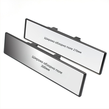 Автомобилно огледало за обратно виждане – Xin-bu, HD стъкло, широкоъгълно извито огледало, голям обзор