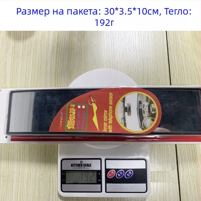 Автомобилно огледало за обратно виждане – Xin-bu, HD стъкло, широкоъгълно извито огледало, голям обзор