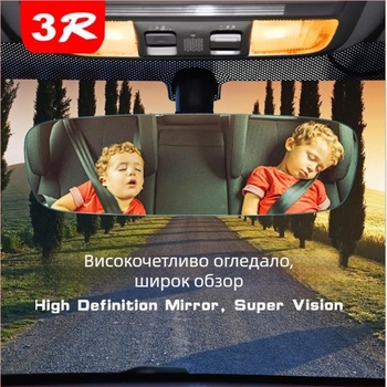 Cheng Jin Вътрешно огледало за обратно виждане на колата – без рамка, с увеличено зрително поле (Марка: Cheng Jin; Без рамка; Увеличено зрително поле)