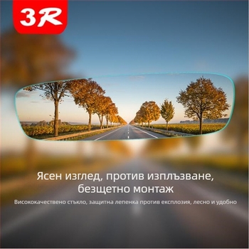 Cheng Jin Вътрешно огледало за обратно виждане на колата – без рамка, с увеличено зрително поле (Марка: Cheng Jin; Без рамка; Увеличено зрително поле)