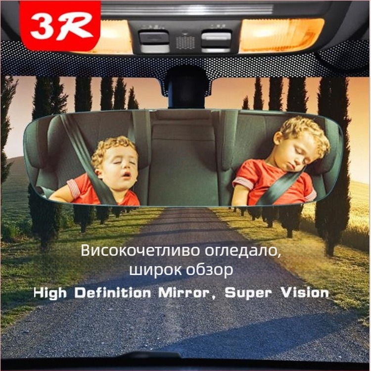 Cheng Jin Вътрешно огледало за обратно виждане на колата – без рамка, с увеличено зрително поле (Марка: Cheng Jin; Без рамка; Увеличено зрително поле)