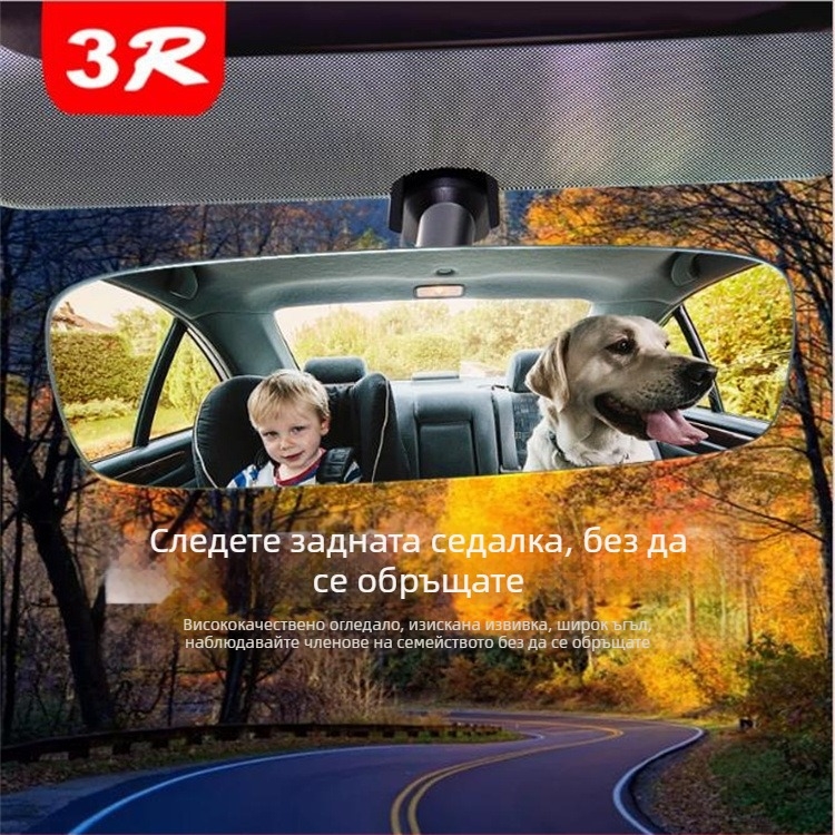Cheng Jin Вътрешно огледало за обратно виждане на колата – без рамка, с увеличено зрително поле (Марка: Cheng Jin; Без рамка; Увеличено зрително поле)