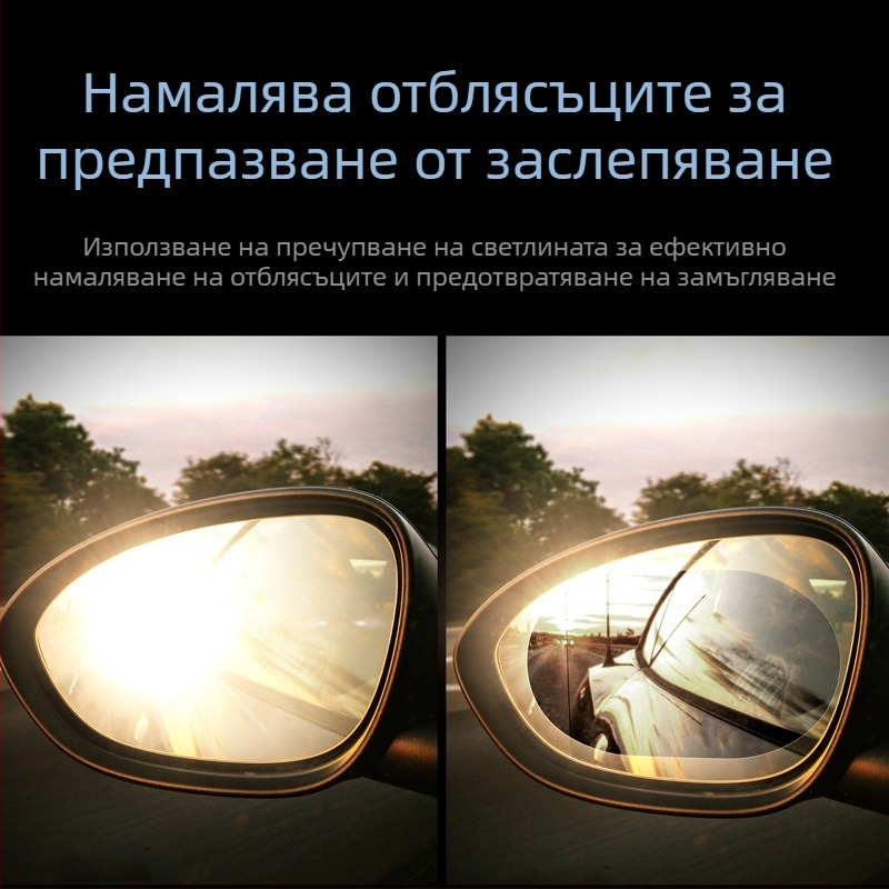 Филм за задното огледало на автомобила против дъжд, анти-мъгляване, водоотблъскващ, хидрофобно покритие, стъклен филм за прозореца