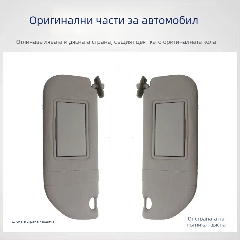 Слънчев сенник Sv-0003 за автомобил – Dongfeng Peugeot Citroën, Snap-on монтаж, оригинално лого, 0.5 кг
