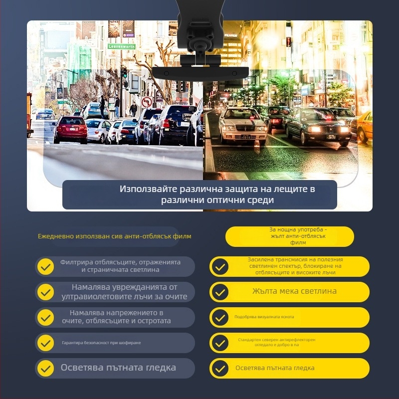 Поляризирани антиослепяващи очила за шофиране (монтаж със snap-on; универсални; персонализирано лого; минималистичен стил)