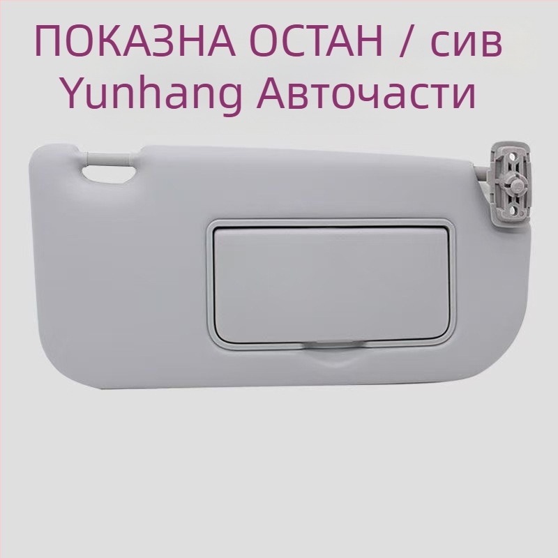 Kia Sportage 2005-2015 козирка за кола със козметично огледало, snap-on монтаж, печат на лого, минималистичен стил