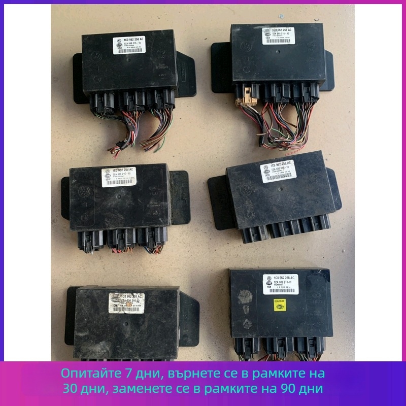 Volkswagen Passat B5 Lingyu — централен модул за управление на каросерията (Body Module), 1C0959799C/1C0962258A