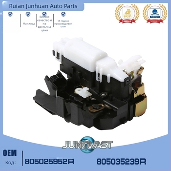 Ключалка за врата на автомобил Renault Lodgy / Dacia, предна дясна и предна лява – Junhanjunoavst, висококачествен материал, тип ключалка: tail lock, издръжлива експлоатация