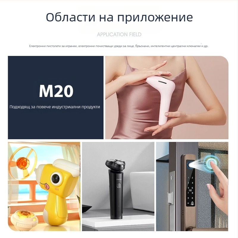 Миниатюрен четков DC мотор за електроника; подходящ за електрическа четка за зъби, масажор, дистанционно управлявани играчки и вентилатор; Напрежение: DC до 36V; Ток: DC