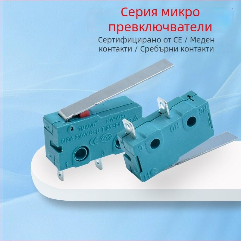Mingbing KW4A/KW11 микро превключвател - 2-пинов, експлозионно защитен, живот до 1 000 000 цикъла, 12-250 V, CE сертифициран