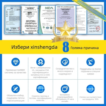 Автомобилен кабелен възел за управление на системата, електрически прозорци и централен механизъм за заключване — Xinshengda; UL, CUL, CCC, IATF 16949, ISO 9001, ISO 13485