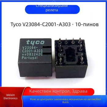 Taike V23084-C2001-A303 Реле за Buick централен заключващ модул, 10 контакта, 12VDC