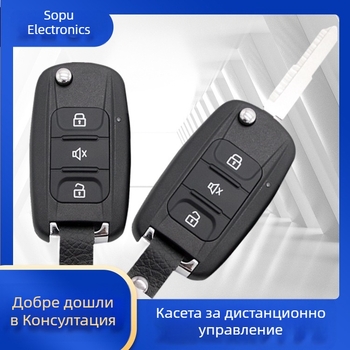 Корпус за ключ Wuling Hongguang S, ABS корпус, модел G3-411, съвместим с Wuling и други подобни автомобили, ключова част от сплав, без дистанционно управление