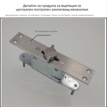Ръчна брава за врати от неръждаема стомана, централен въртящ се механизъм, скрит механизъм за освобождаване, сатенен финиш, модерен минималистичен дизайн