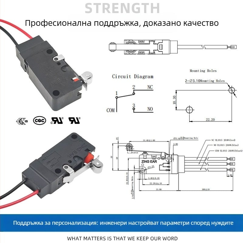 Zingear микроключалка за задния капак на автомобил, прахоустойчива, 1 000 000 цикъла, UL/ENEC сертифицирана, 36V макс.