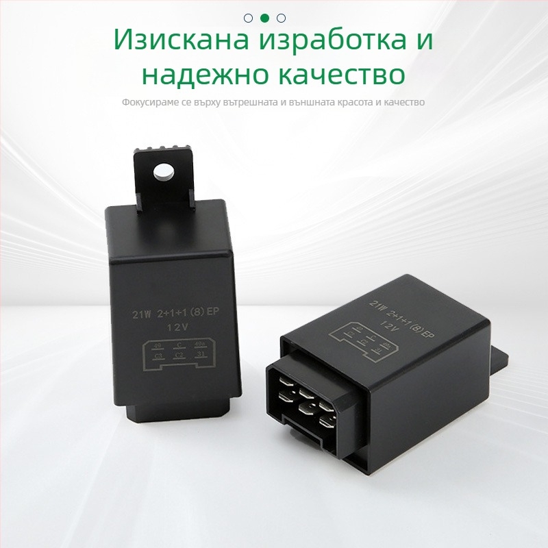 Електронен мигач реле за автомобили – ylhch, серия Flash relay