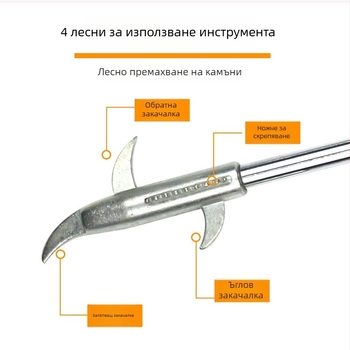 Автомобилен инструмент за премахване на камъни от гумата – преносим многофункционален инструмент за почистване на камъни