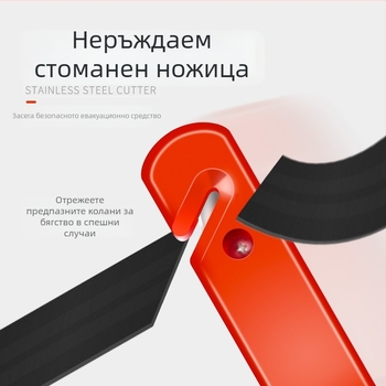 Автомобилен спасяващ чук, две в едно с нож за кабел и резач за въже, чупач на стъкло, пластмасов корпус, 100 g, аварийно средство
