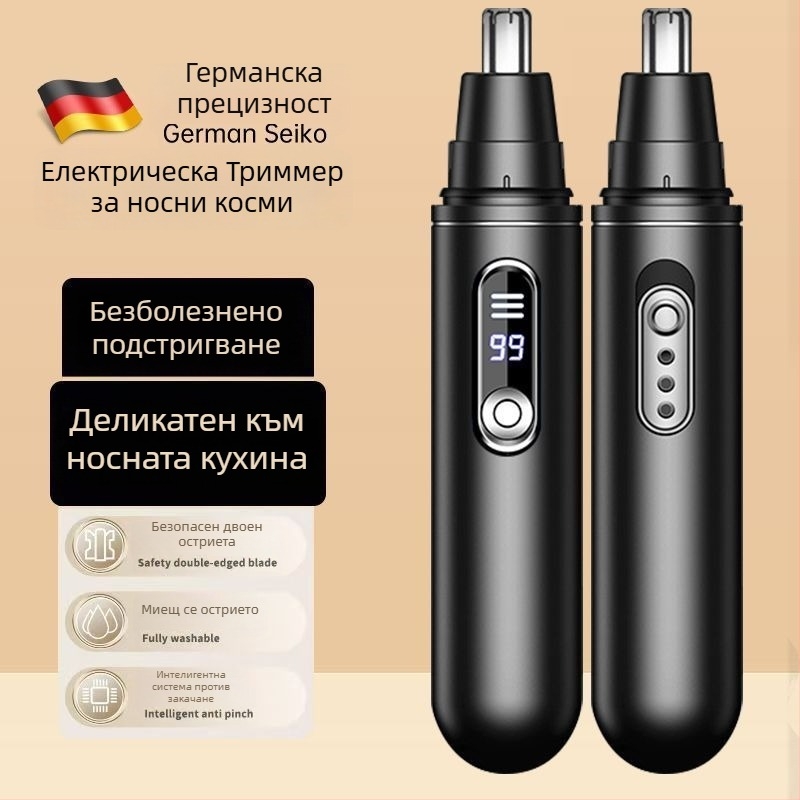 Тример за носни косми - германска прецизност, лезвие, което може да се мие, безопасно подрязване, батерийно захранване