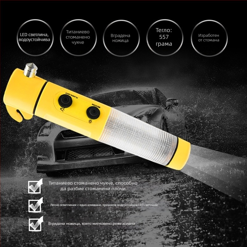 Автомобилен чук за спасяване със светлина, 4-в-1 аварийно средство: разбиване на стъкла, ABS пластмаса, тегло 155 g, персонализирано лого