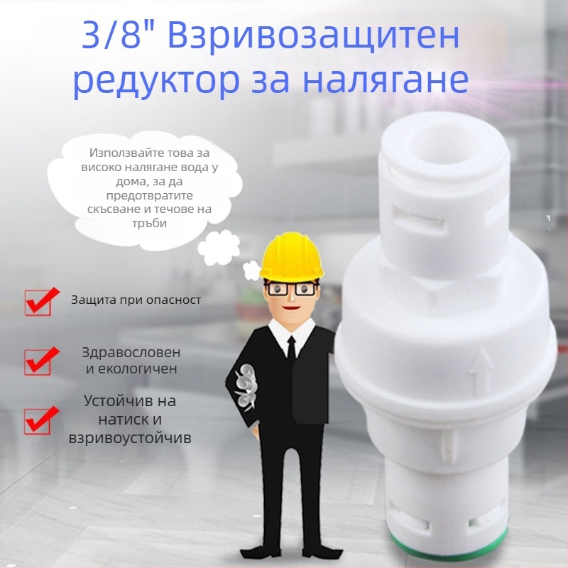 Редуктор на налягането за пречиствател за вода – DNT, PP материал, анти-налягане и експлозийна защита