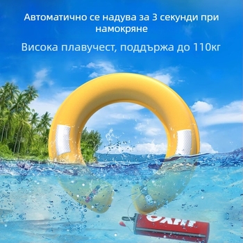 Автомобилен автоматично надуваем спасителен пояс с чупач на прозорци, аварийно водно спасяване в автомобил, чанта с плаваща екипировка