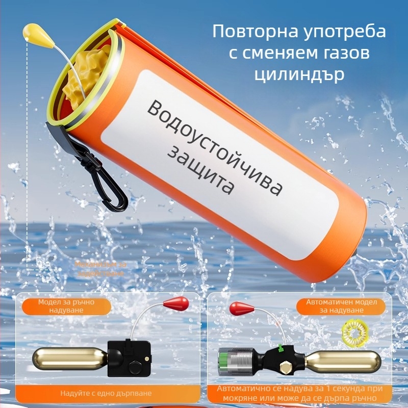 Автомобилен автоматично надуваем спасителен пояс с чупач на прозорци, аварийно водно спасяване в автомобил, чанта с плаваща екипировка