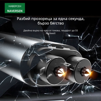 Navison Автомобилен метален спасителен чук за разбиване на прозорци, аварийно излизане, многофункционален, глава от tungsten steel