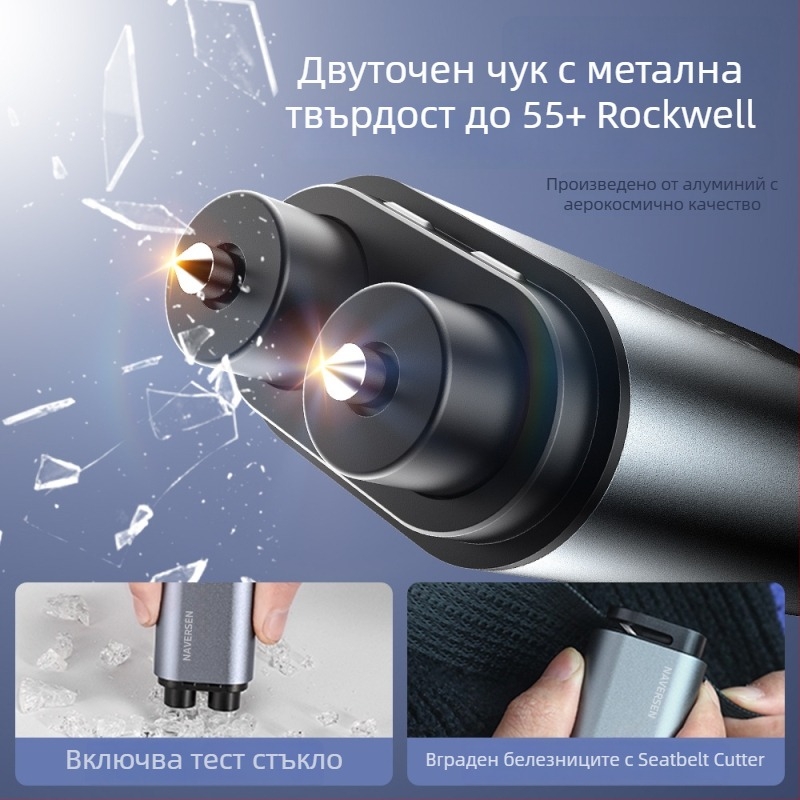 Navison Автомобилен метален спасителен чук за разбиване на прозорци, аварийно излизане, многофункционален, глава от tungsten steel