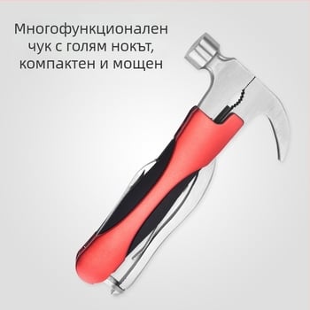 Чук с клин (claw hammer), едночастен модел, произход Yangjiang, марка Other